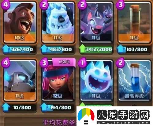 皇室戰(zhàn)爭(zhēng) 6 階零氪野豬卡組以弱勝強(qiáng)推薦