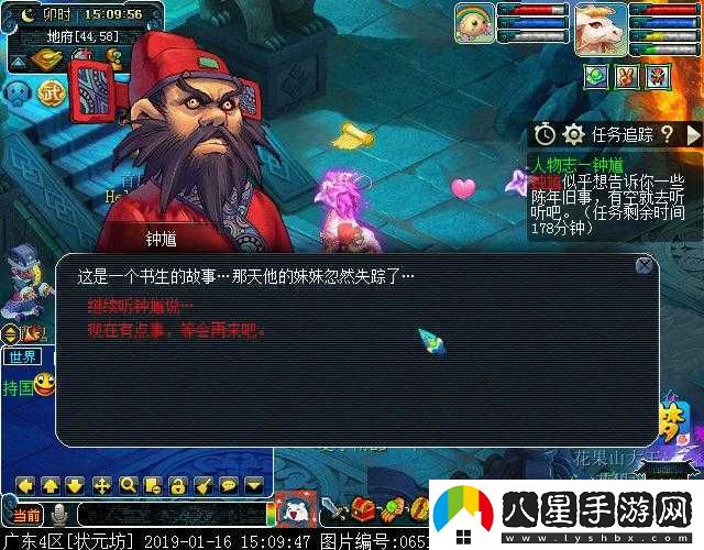 夢(mèng)幻劍靈手游鐘馗抓鬼活動(dòng)玩法解析