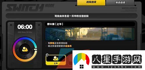 絕區(qū)零野火鎮(zhèn)雪中送炭1獎(jiǎng)?wù)略趺词占?><p>2、打開(kāi)游戲地圖，傳送到野火鎮(zhèn)的喵吉長(zhǎng)官附近；</p><p style=