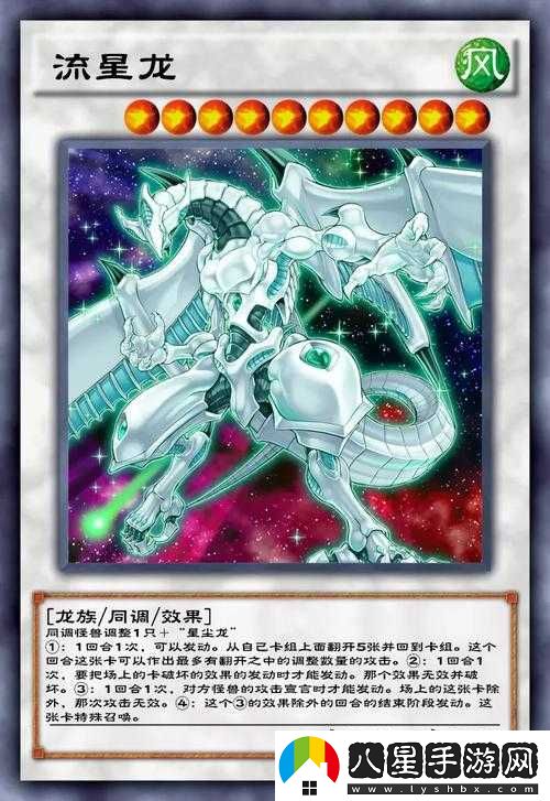 獸人黑市物品購買之詳細剖析