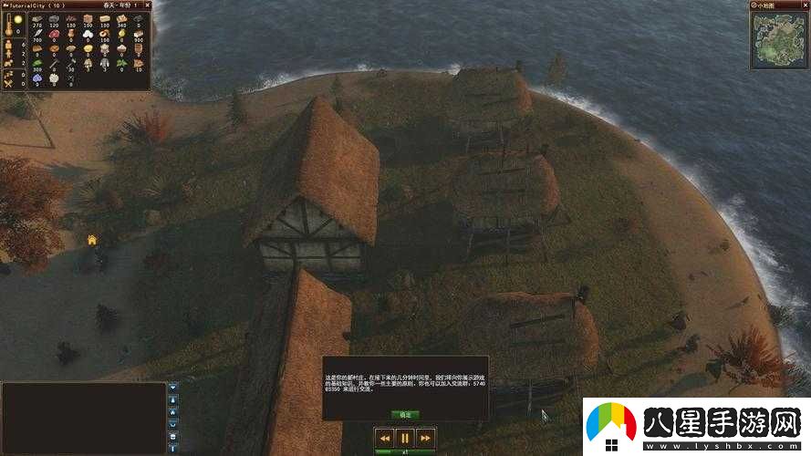 領(lǐng)地人生林中村落不生育問題及解決辦法