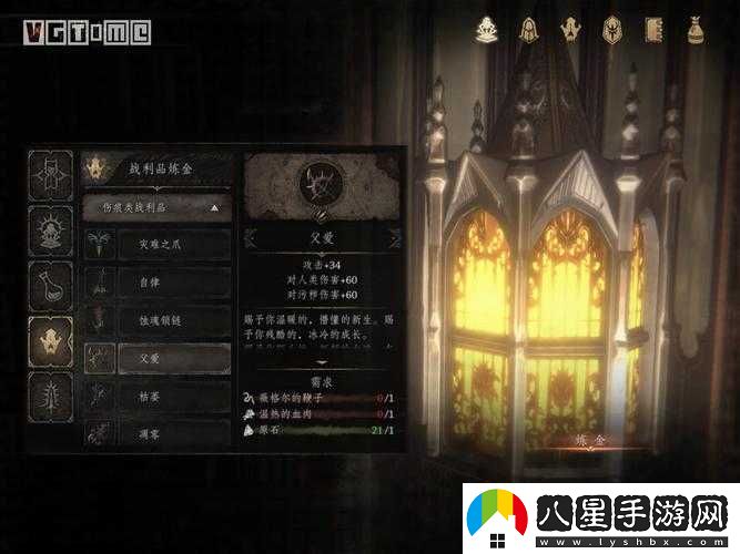 帕斯卡契約理智系統(tǒng)玩法詳解