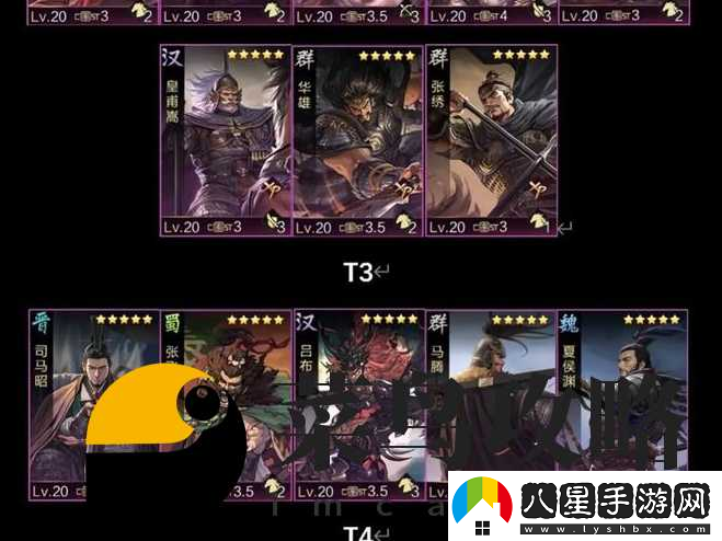 率土之濱2024隊(duì)伍強(qiáng)度合集介紹