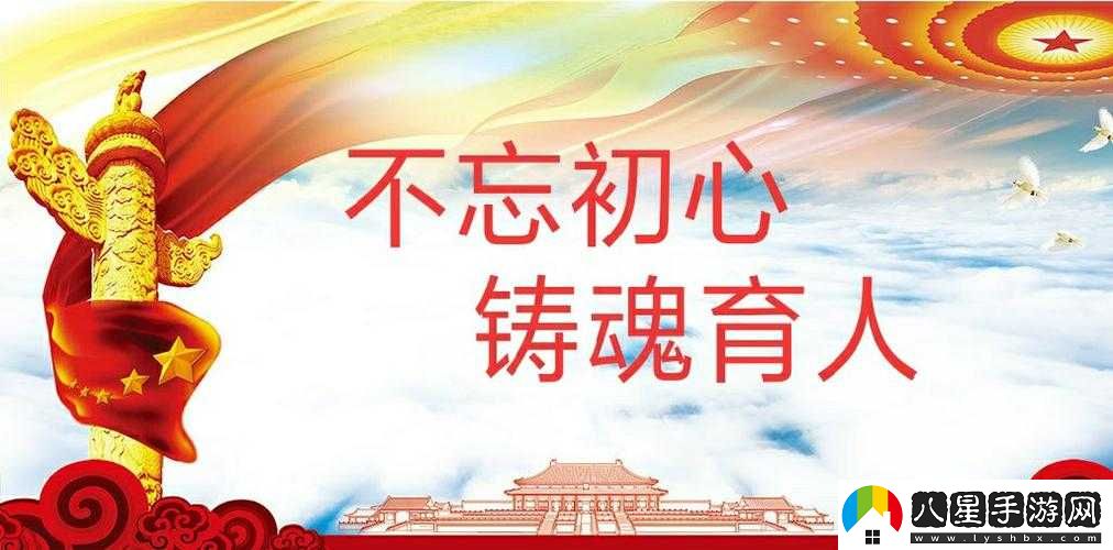 天使紀(jì)元鑄魂方式與升級(jí)途徑解析天使紀(jì)元鑄魂類(lèi)型概覽與提升策略