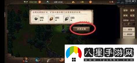 煙雨江湖青金石獲取途徑簡(jiǎn)述