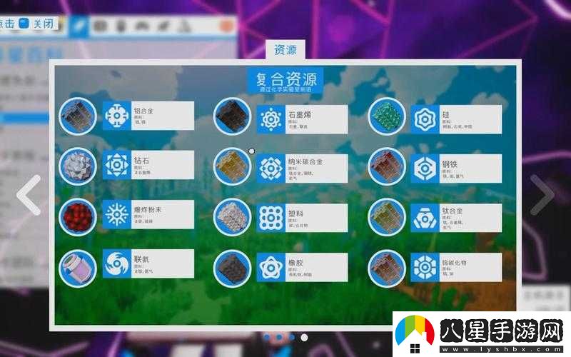 異星探險(xiǎn)家車(chē)輛鏈接方法解析