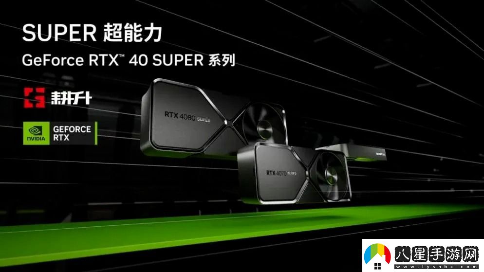 EchoPointNova開放世界FPS！耕升RTX4070SUPER踏雪OC定制版勁爽戰(zhàn)斗