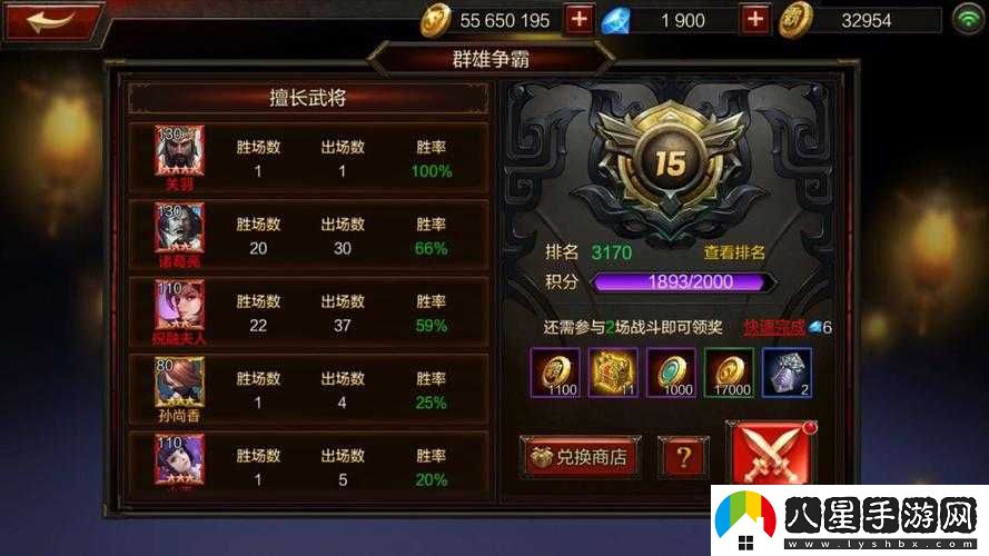 全民無雙公測時間究竟何時曝光