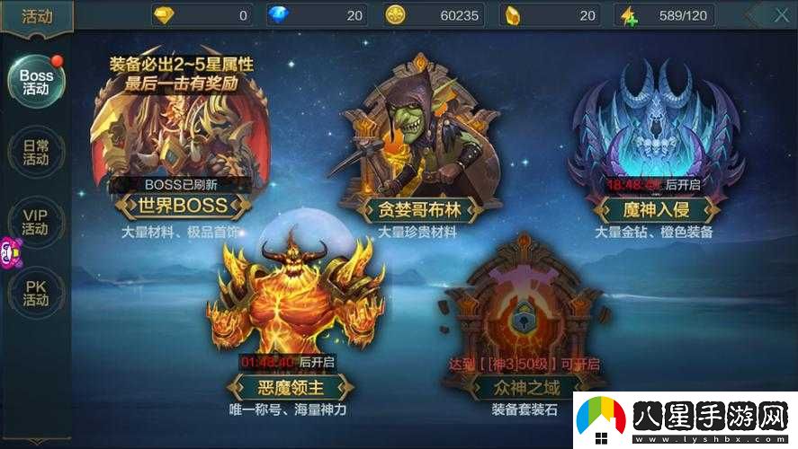 神話永恒新服活動即將開啟