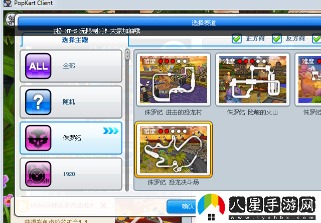 跑跑卡丁車(chē)手游計(jì)時(shí)賽攻略