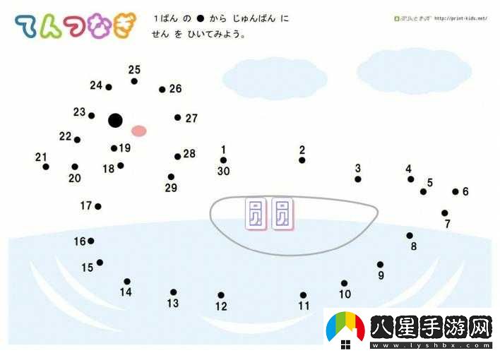 天天愛(ài)連線數(shù)字連線第