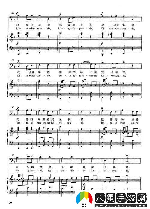 他強(qiáng)而有力的律動讓我快樂