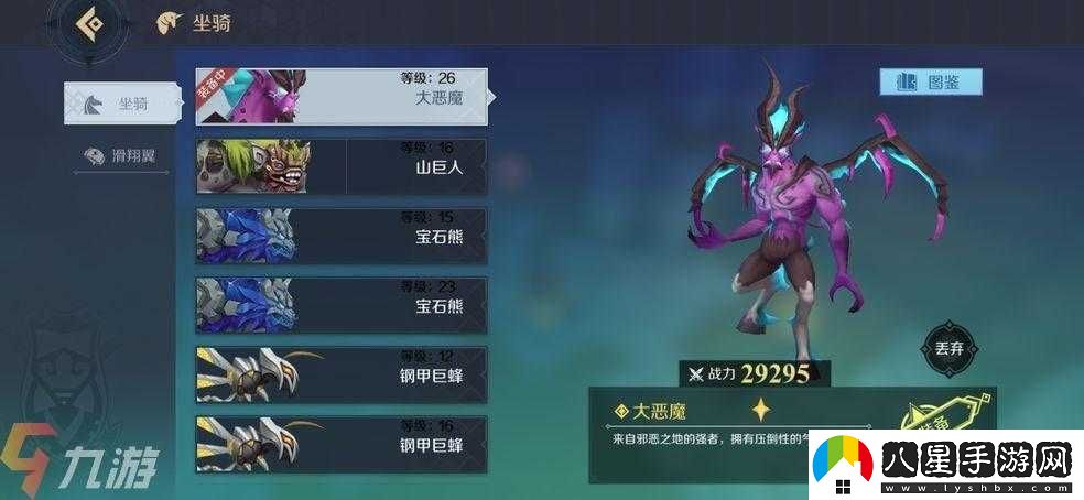 神角技巧冒險等級提升指南神角技巧冒險等級速升技巧神角技巧如何提升冒險等級