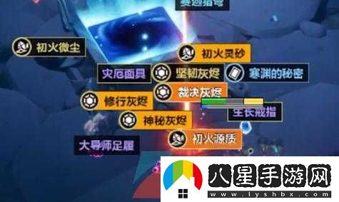 火炬之光無限初火源質(zhì)獲取指南及材料獲取攻略