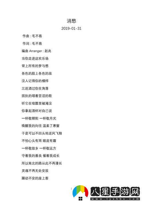 親吻拔蘿卜原聲不帶歌詞韓國(guó)