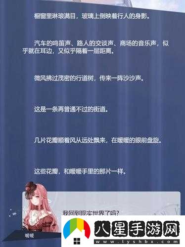 閃耀暖暖第章第關攻略詳解
