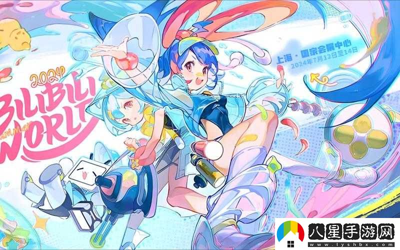 B站大全永不收費