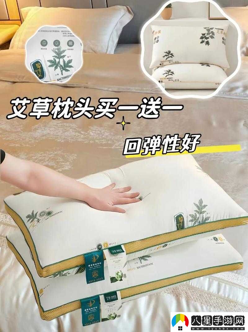 親小花園時(shí)需墊枕頭嗎