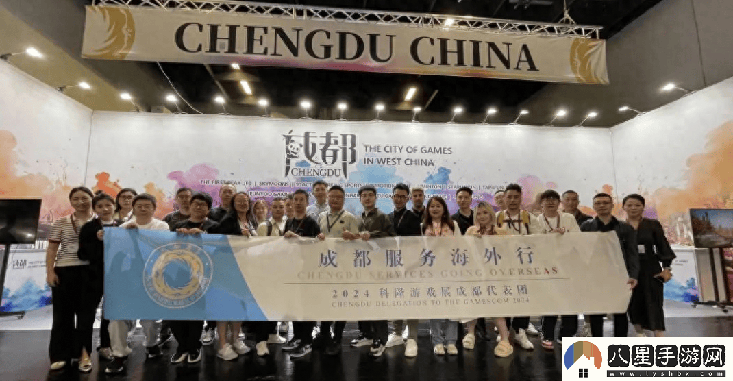 德國科隆國際游戲展開幕，成都代表團合影留念。