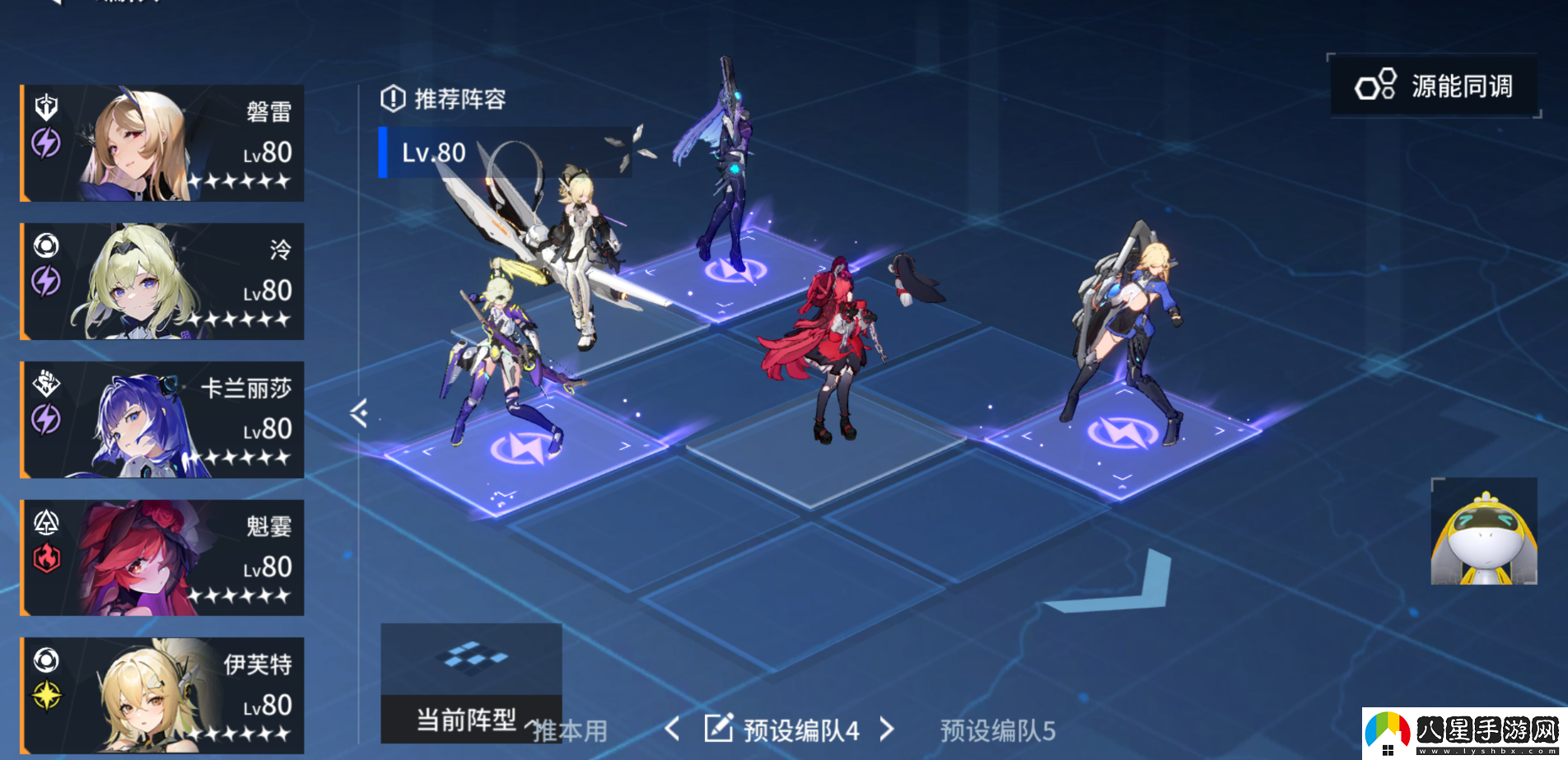 錨點(diǎn)降臨魁霎詞條、烙痕、賦能、星源、配隊(duì)全面培養(yǎng)攻略