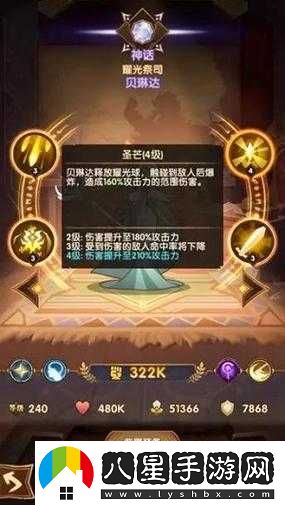 如何有效應(yīng)對劍與遠(yuǎn)征中的光法挑戰(zhàn)？