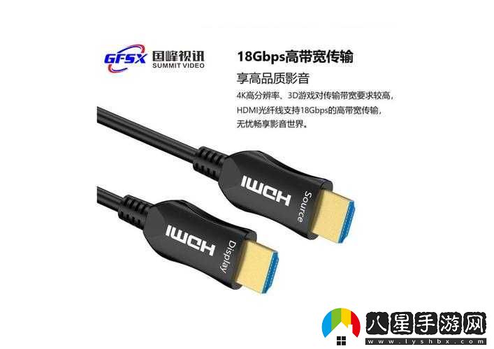 歐美視頻線、高清線