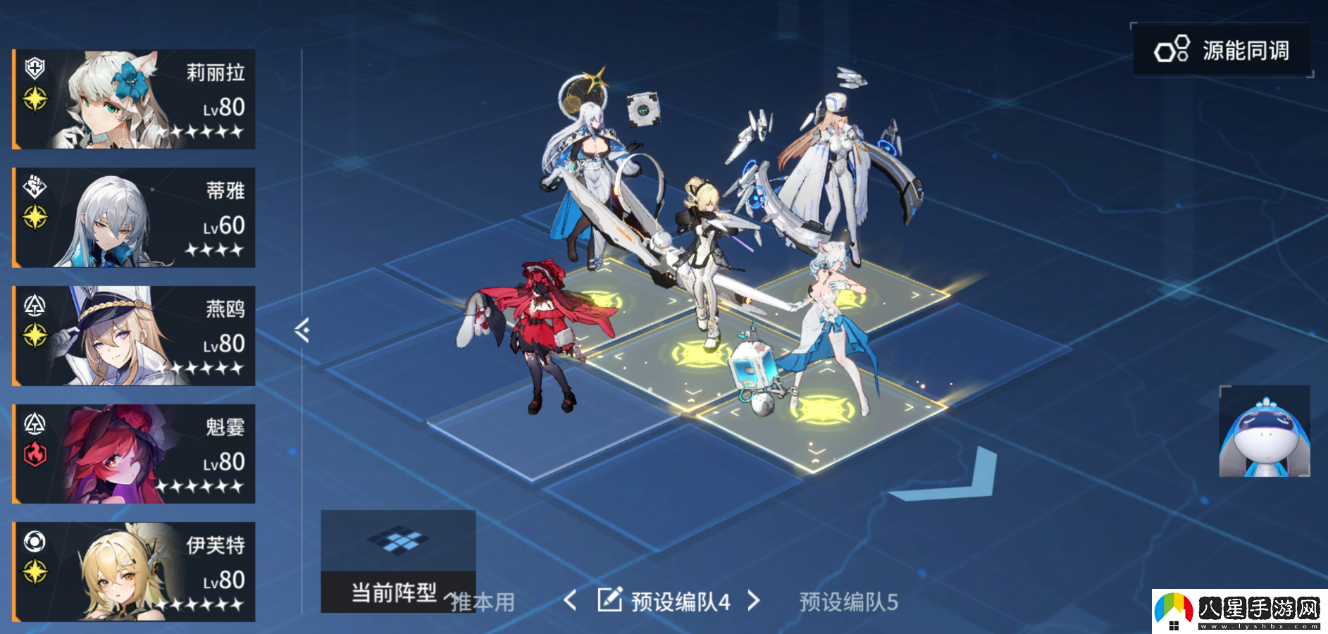 錨點(diǎn)降臨魁霎詞條、烙痕、賦能、星源、配隊(duì)全面培養(yǎng)攻略