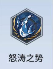 錨點(diǎn)降臨魁霎詞條、烙痕、賦能、星源、配隊(duì)全面培養(yǎng)攻略