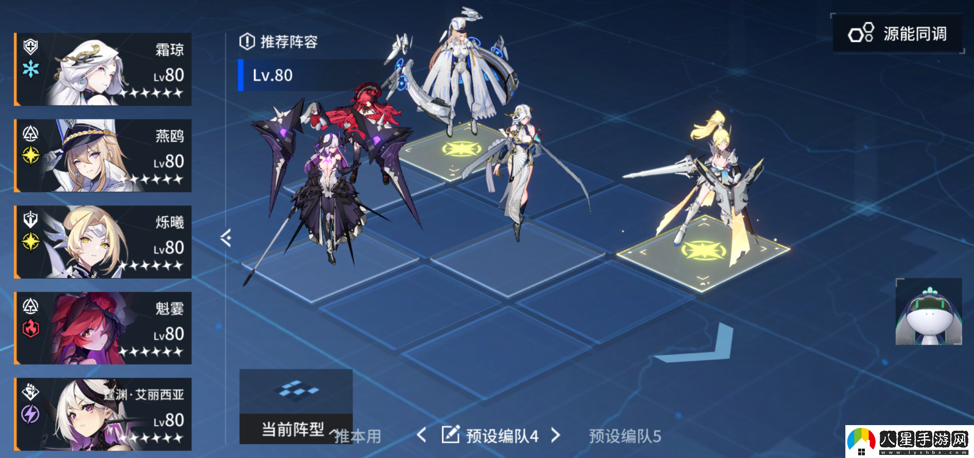 錨點(diǎn)降臨魁霎詞條、烙痕、賦能、星源、配隊(duì)全面培養(yǎng)攻略