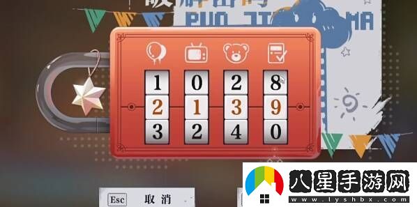 歸龍潮家是最溫暖的地方任務攻略