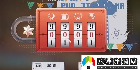 歸龍潮家是最溫暖的地方任務攻略