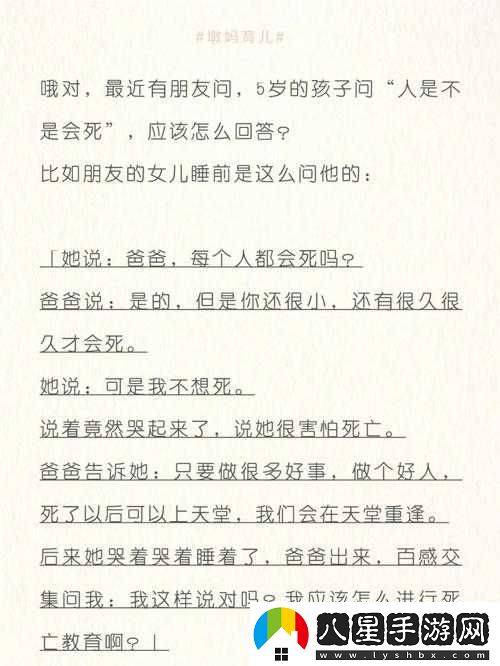 兒子問(wèn)我想不想要