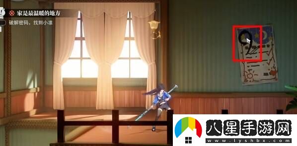 歸龍潮家是最溫暖的地方任務攻略