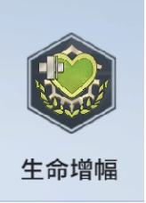 錨點(diǎn)降臨魁霎詞條、烙痕、賦能、星源、配隊(duì)全面培養(yǎng)攻略