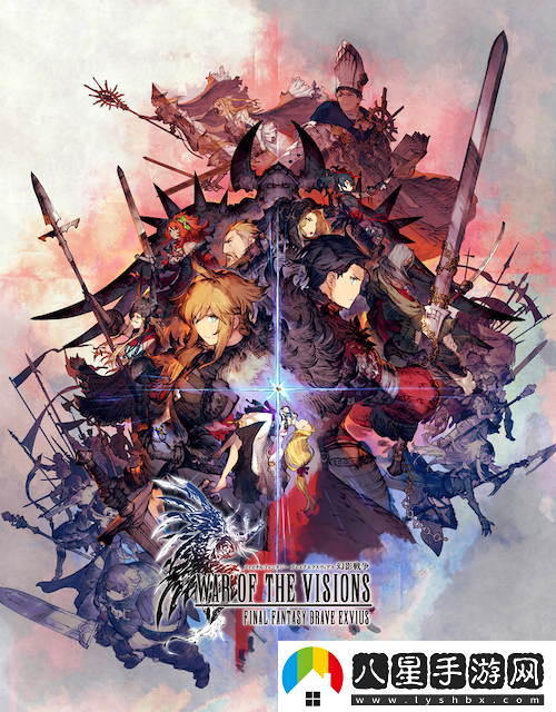 FFBE幻影戰(zhàn)爭(zhēng)定檔【命運(yùn)·啟迪】測(cè)試開啟