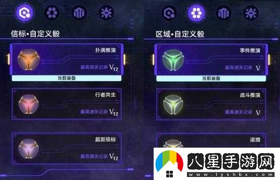星穹鐵道難題 12 繁育怎么過(guò)？