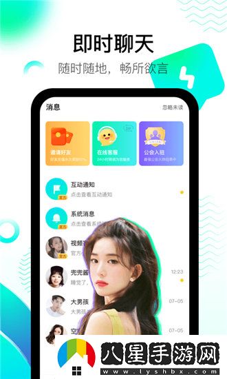 金庸群俠傳流程:玩轉(zhuǎn)飛狐、連城、雪山-輕松穿越