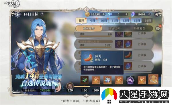 斗羅大陸逆轉(zhuǎn)時空陣容搭配攻略