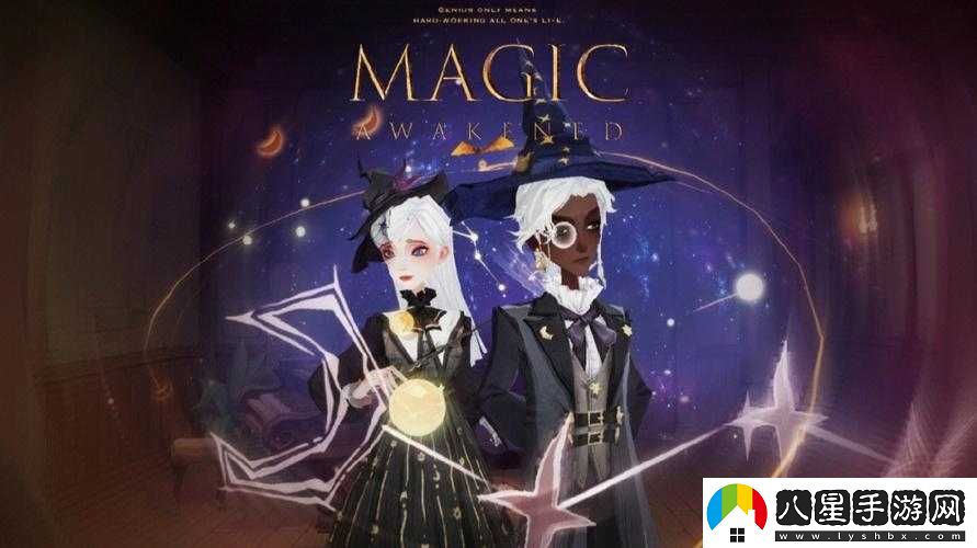 哈利波特魔法覺醒迷幻星云價(jià)格