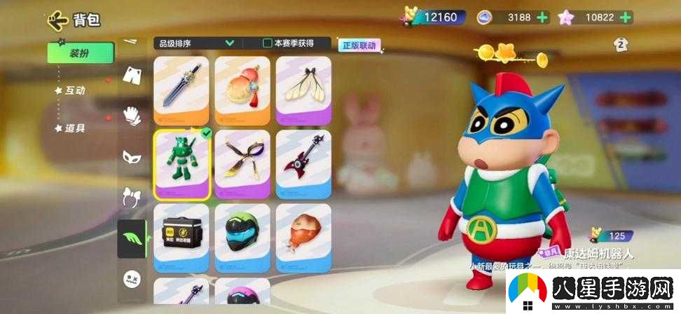 元夢(mèng)之星動(dòng)感超人獲取方式