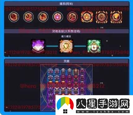 我的勇者安洛先武器、符文、魂珠、魂卡、寵物培養(yǎng)推薦