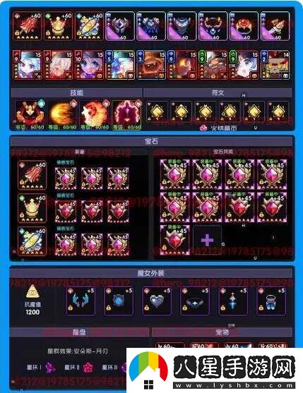 我的勇者安洛先武器、符文、魂珠、魂卡、寵物培養(yǎng)推薦