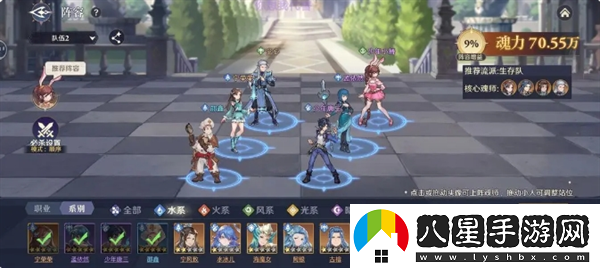 斗羅大陸逆轉(zhuǎn)時空陣容搭配攻略