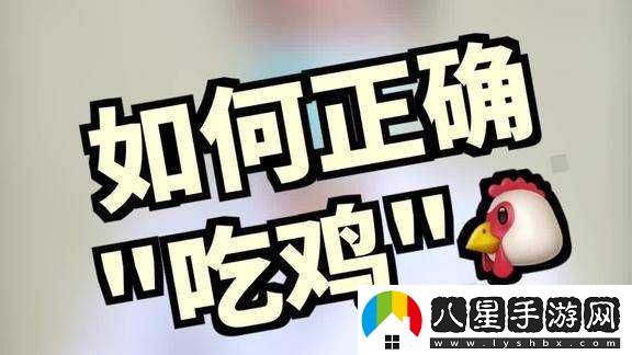 女方用嘴巴吃雞后多久恢復