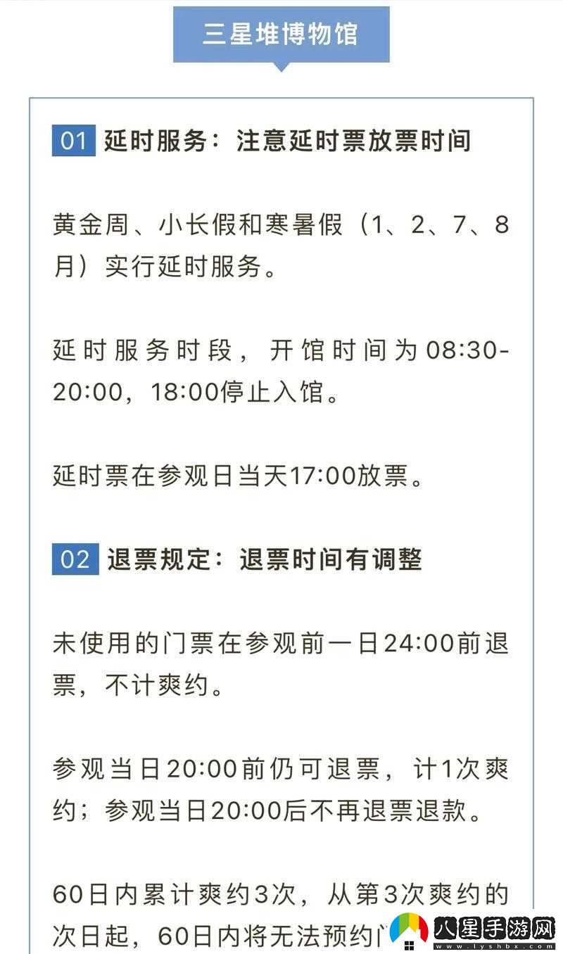 刺激戰(zhàn)場未成年晚上幾點(diǎn)不能玩