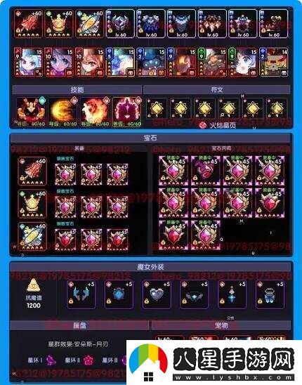 我的勇者安洛先武器、符文、魂珠、魂卡、寵物培養(yǎng)推薦