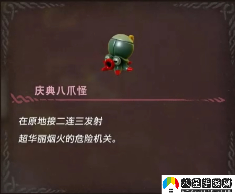 塞爾達傳說智慧的再現(xiàn)機關(guān)技師丹培攻略總匯