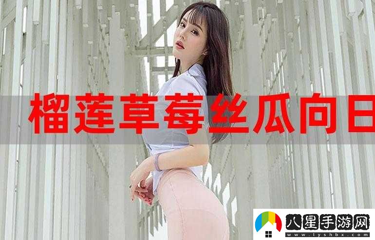 向日葵、黃瓜、榴蓮、絲瓜可以一起吃嗎