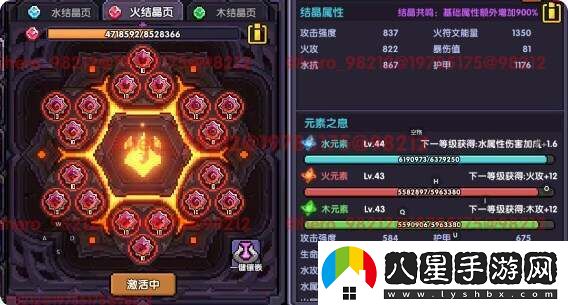 我的勇者安洛先武器、符文、魂珠、魂卡、寵物培養(yǎng)推薦