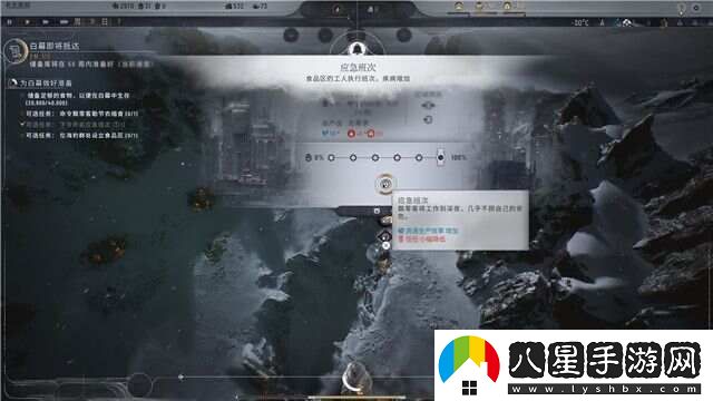 冰汽時代2通關攻略大全